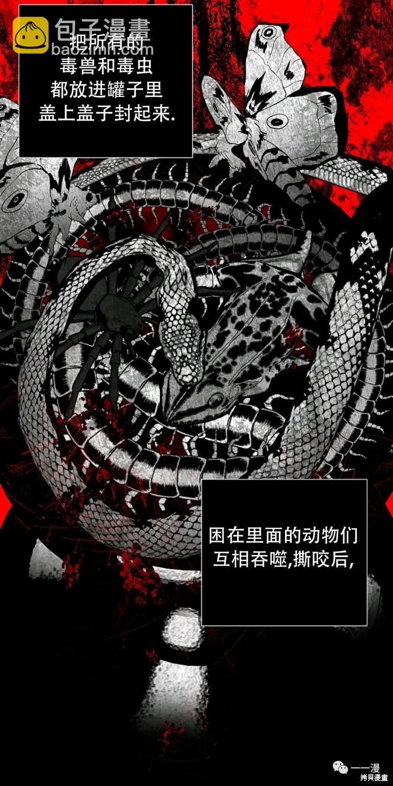 第63话15