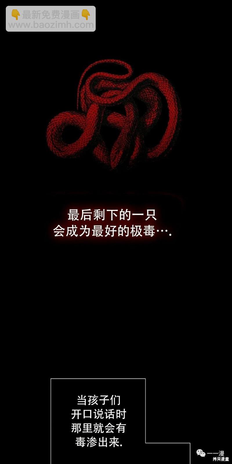 第63话16