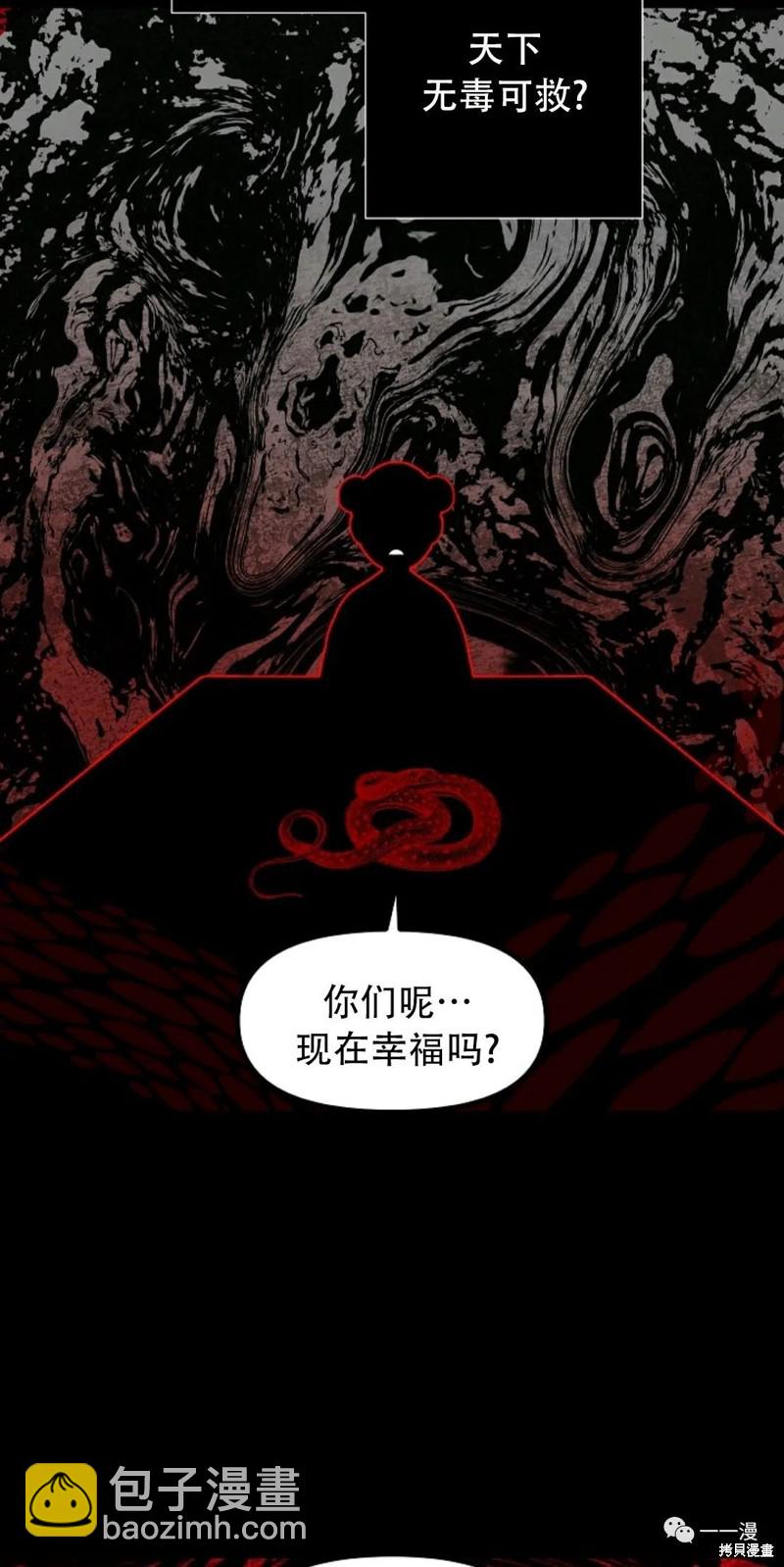 第63话17
