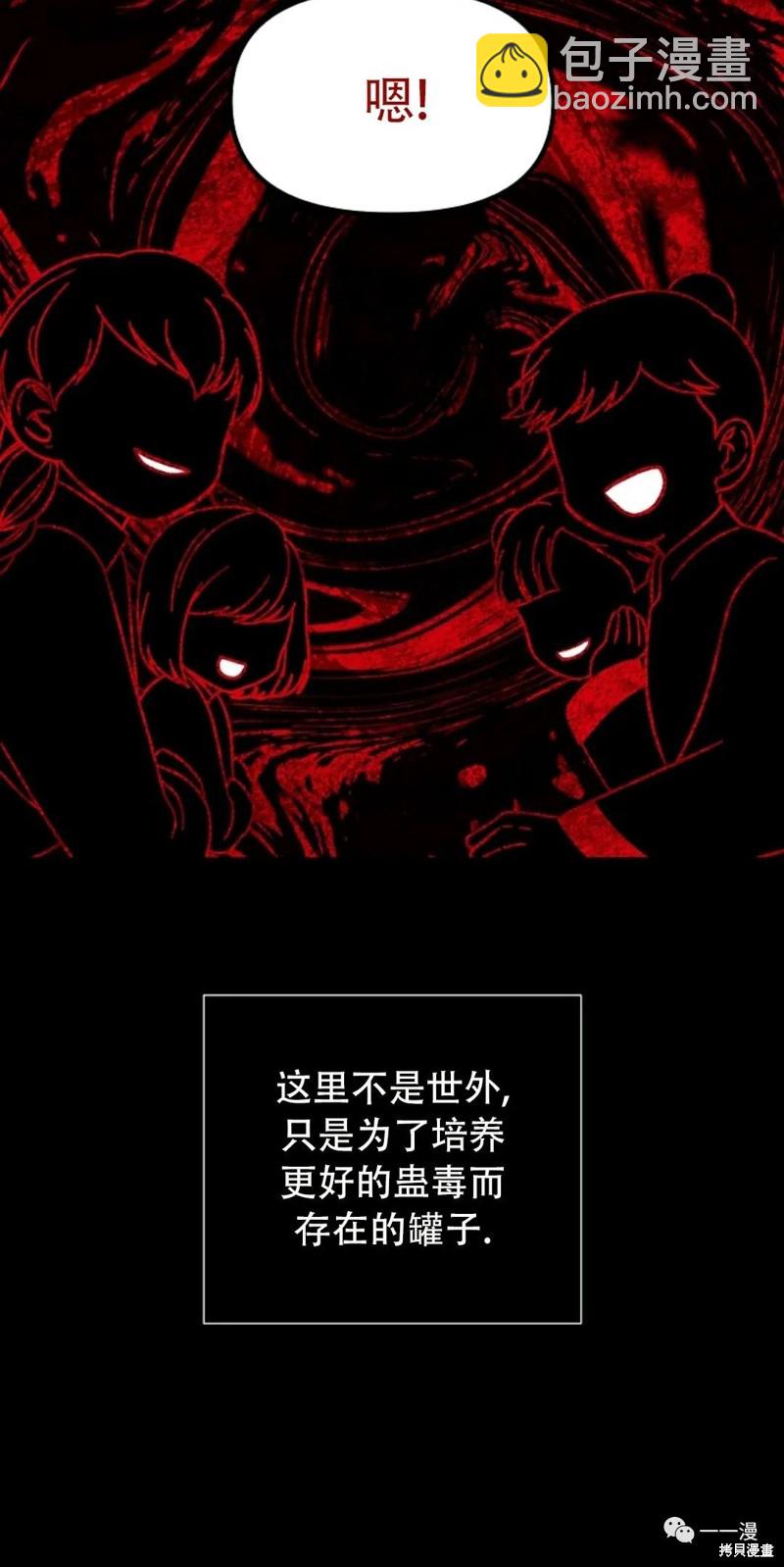 第63话18