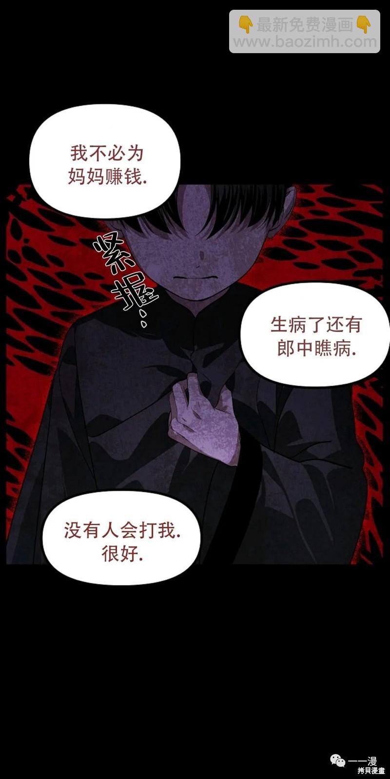 第63话19