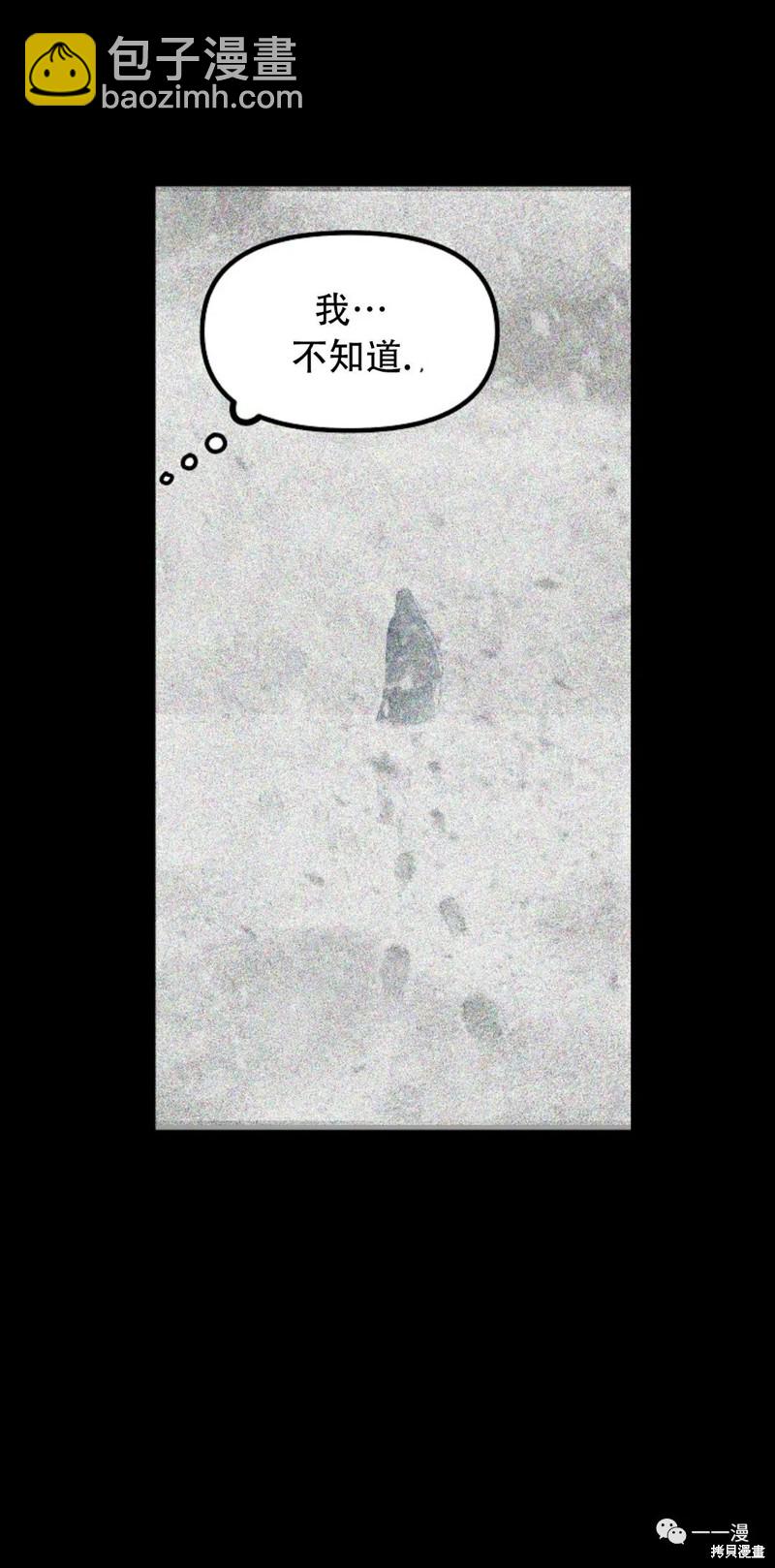 第63话20