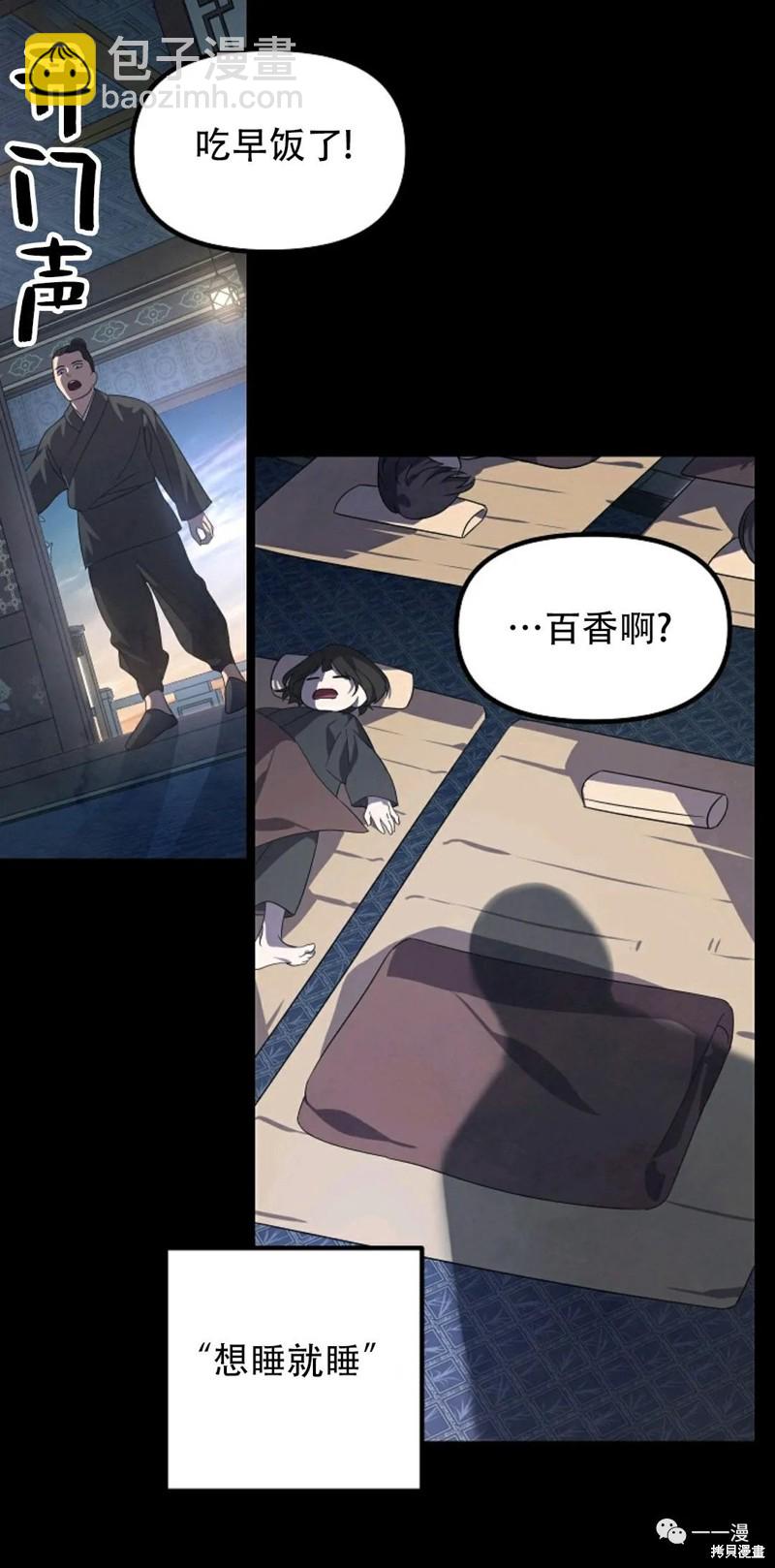 第63话22