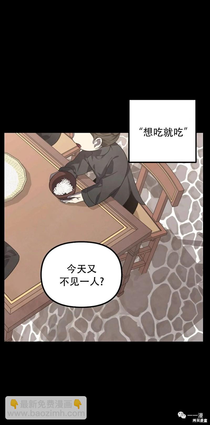 第63话23