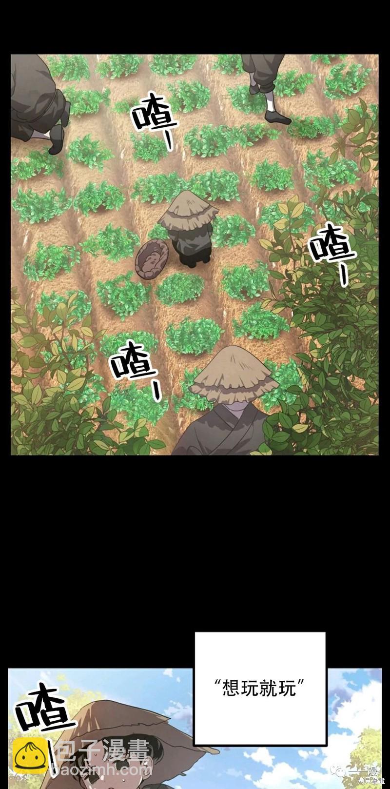 第63话24