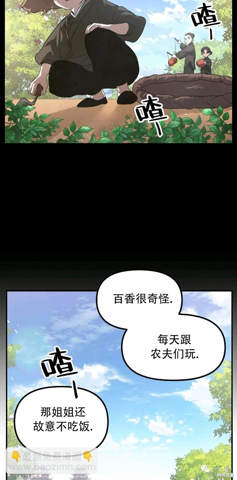 第63话25