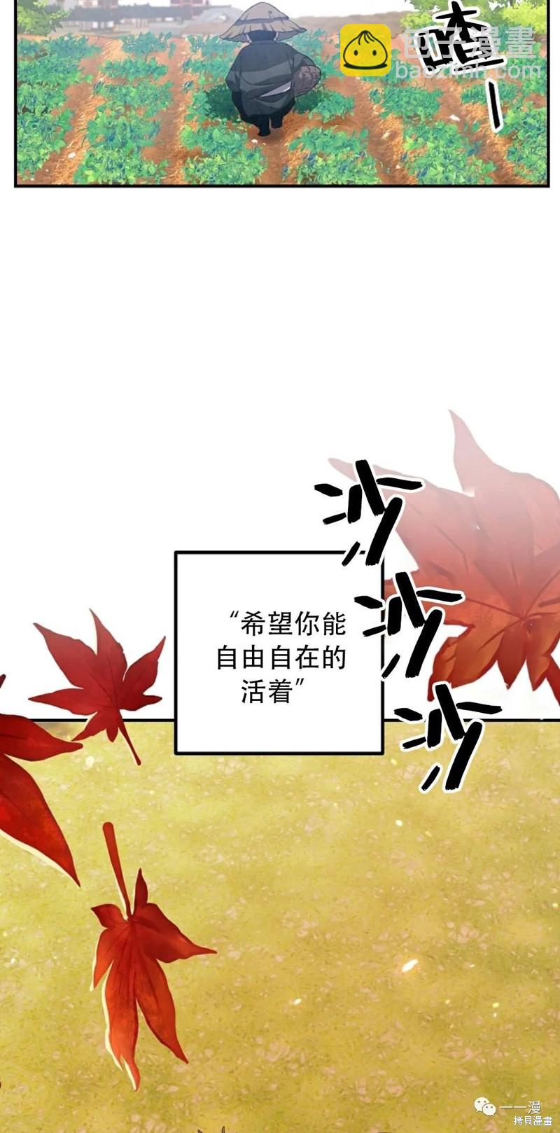 第63话26