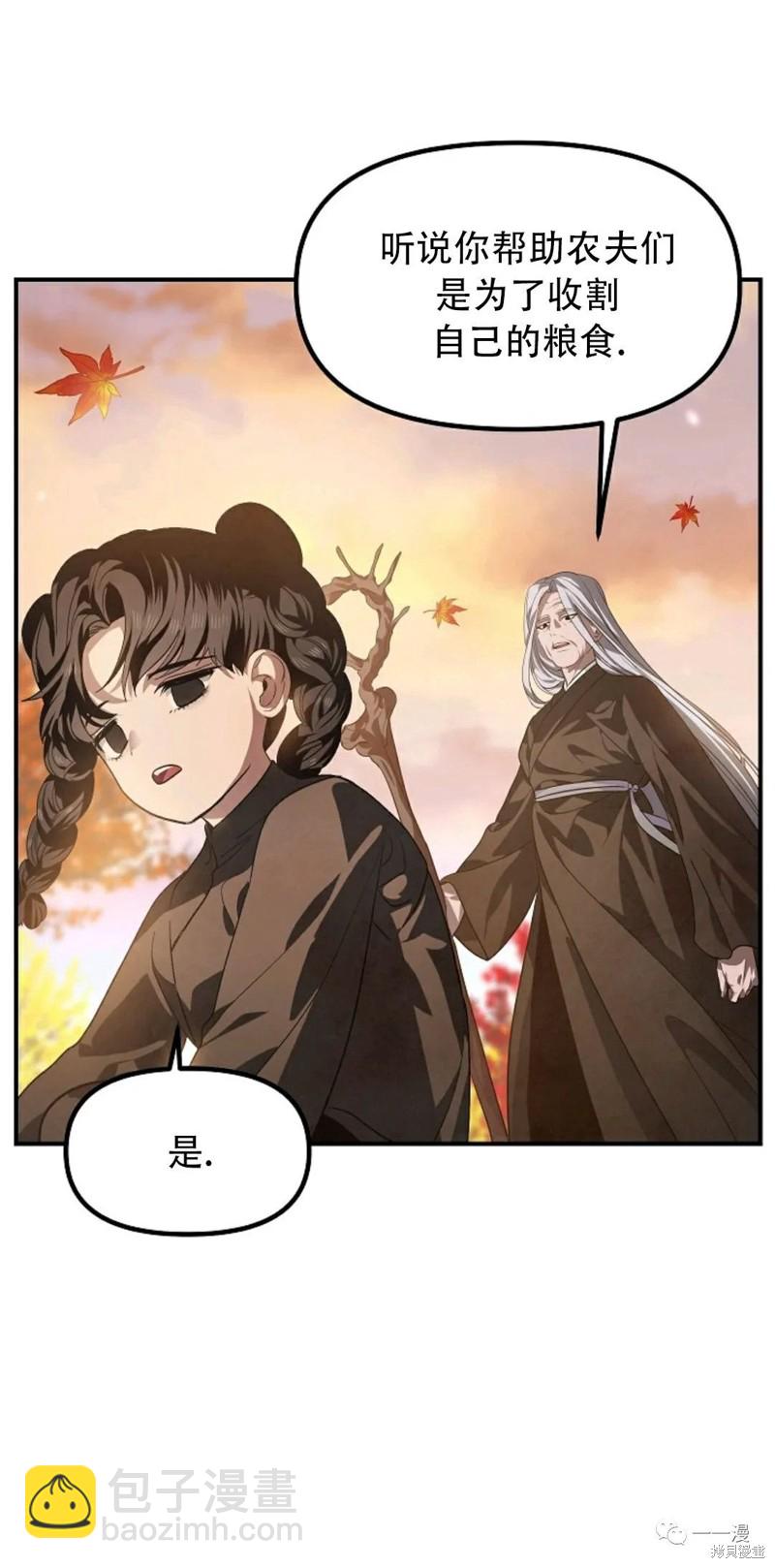 第63话29