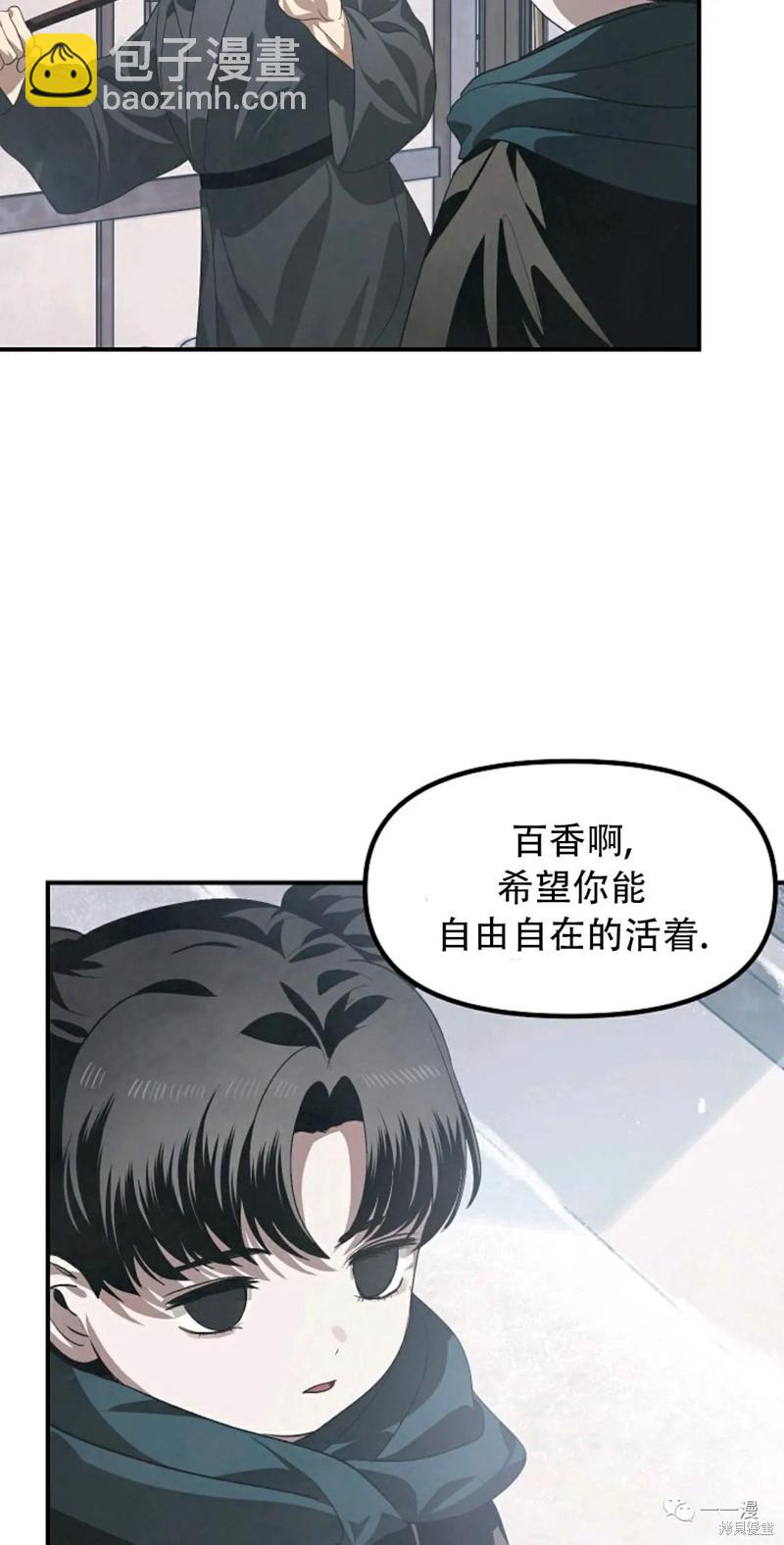 第63话3