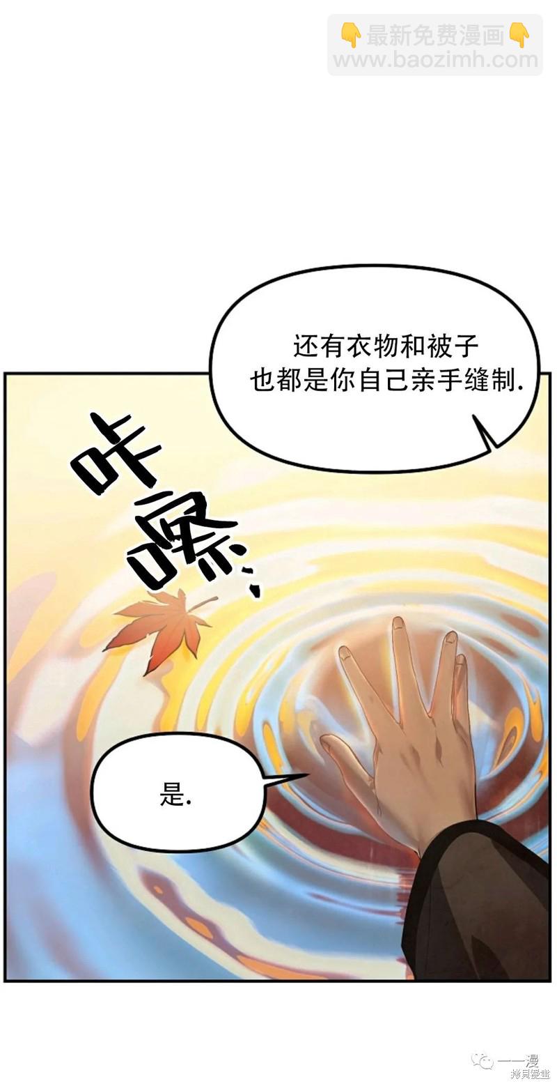 第63话30