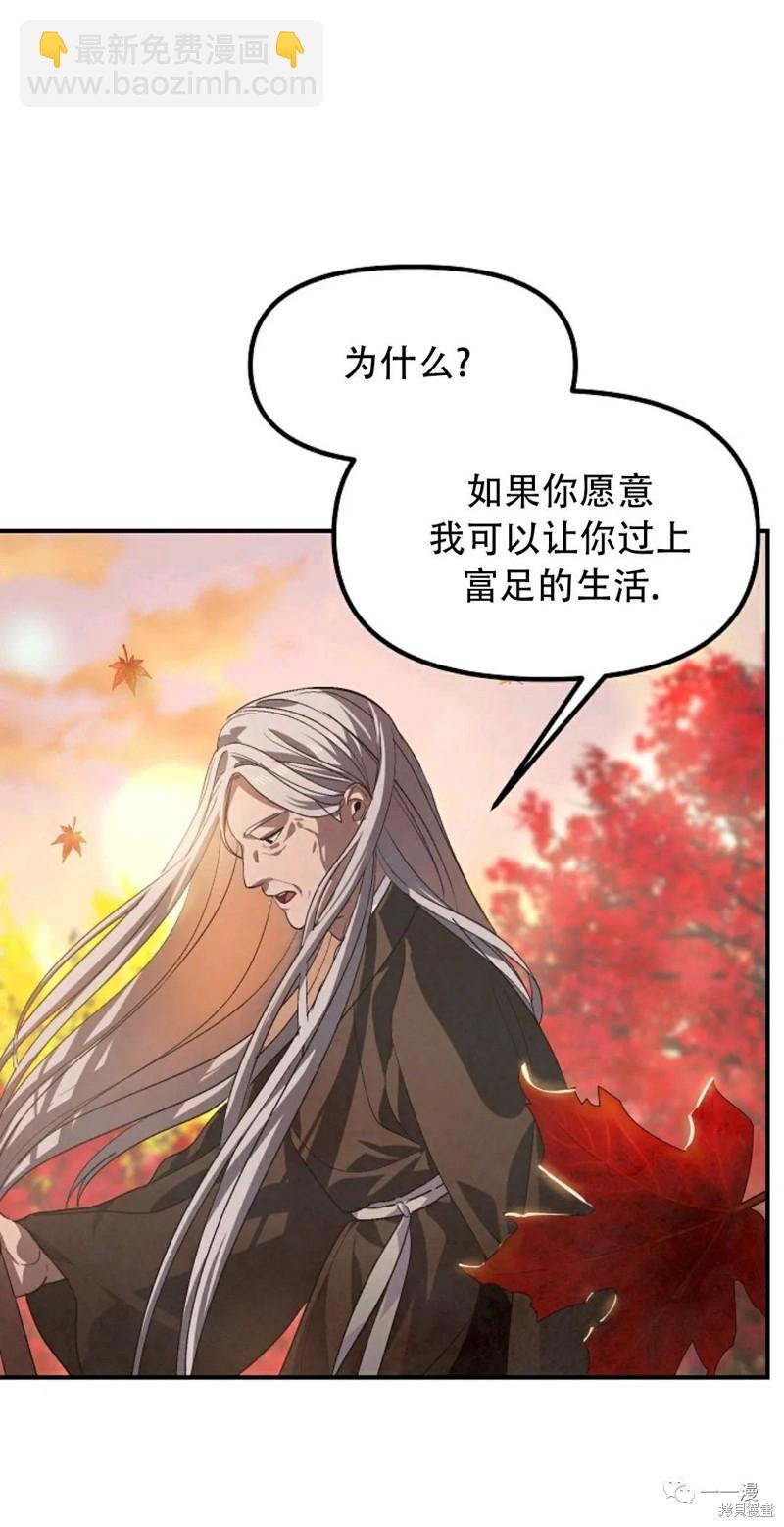 第63话31