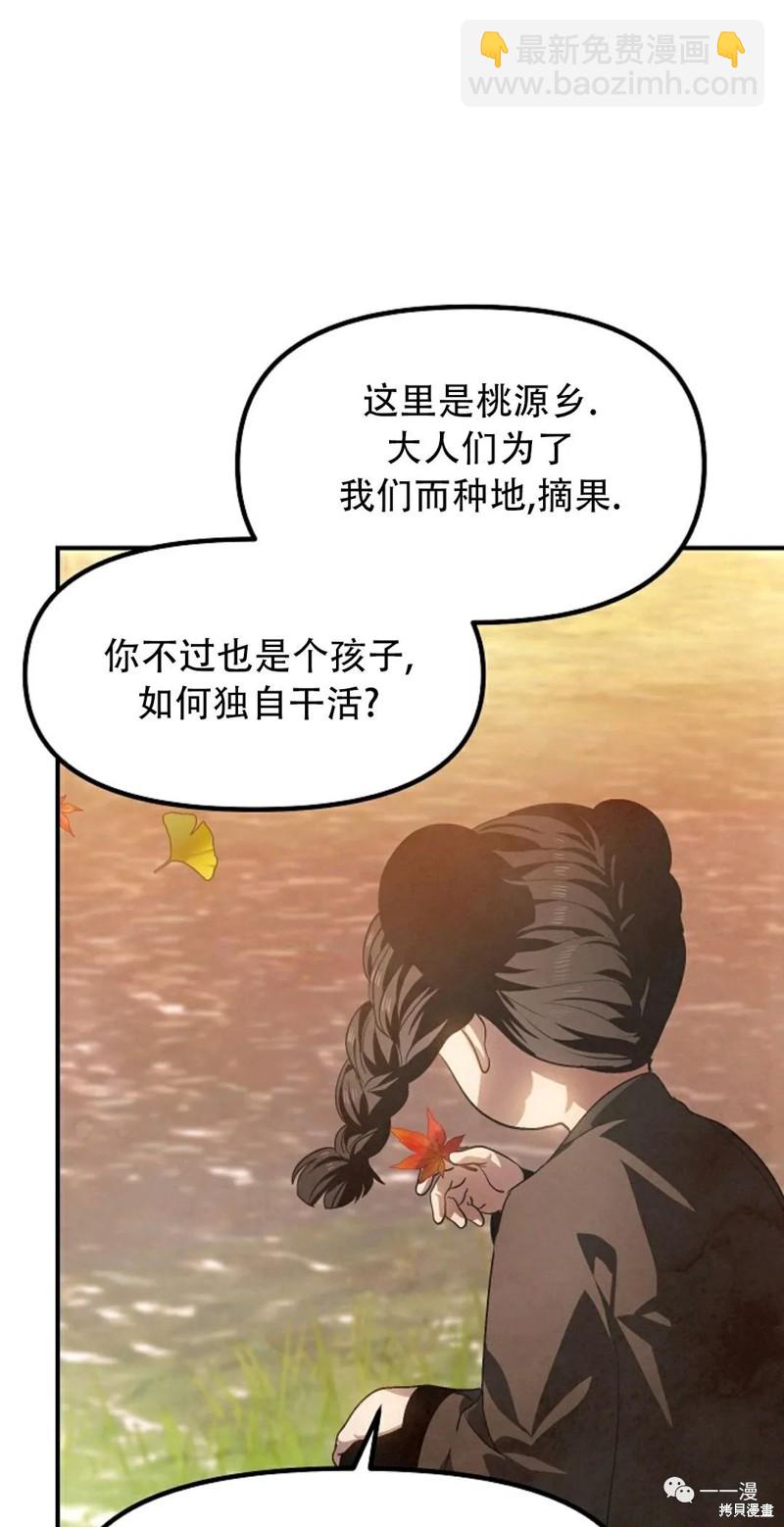 第63话32