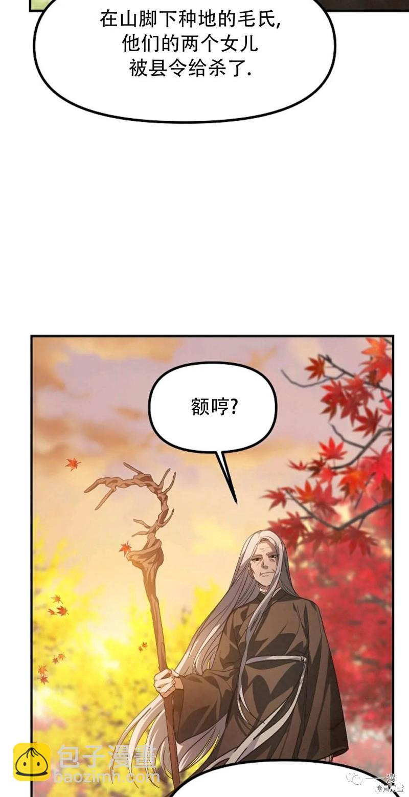 第63话33