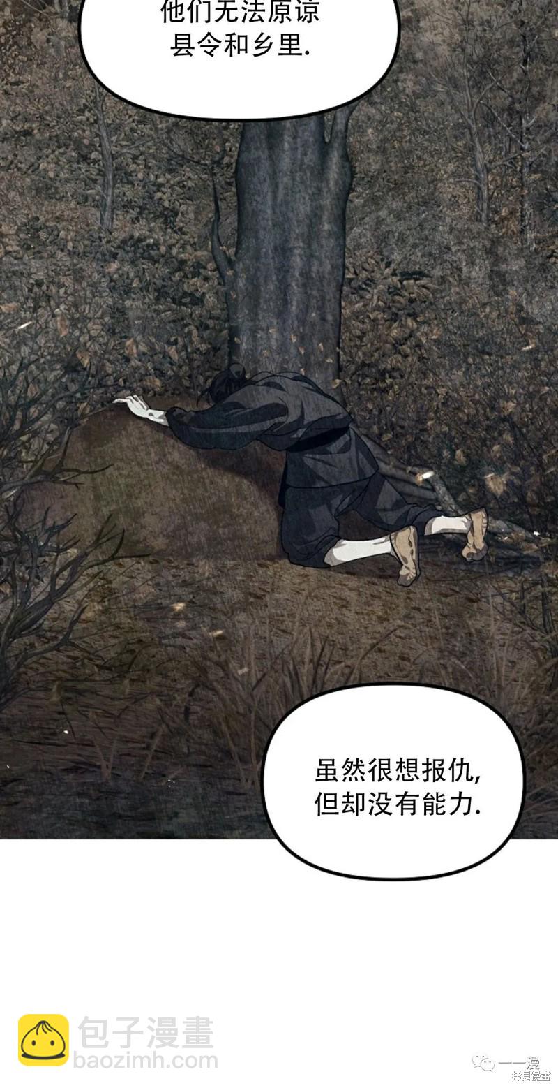 第63话39