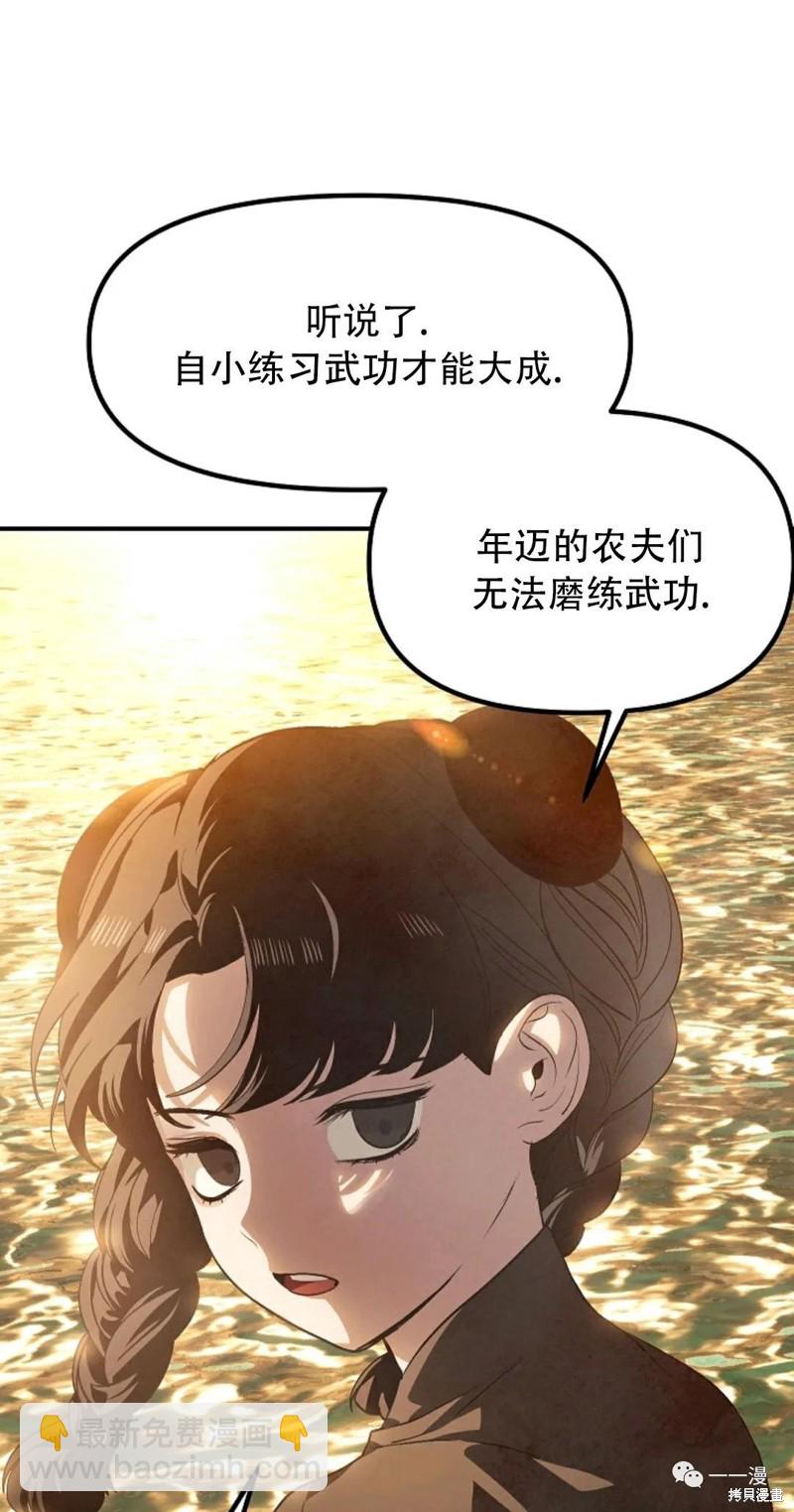 第63话40