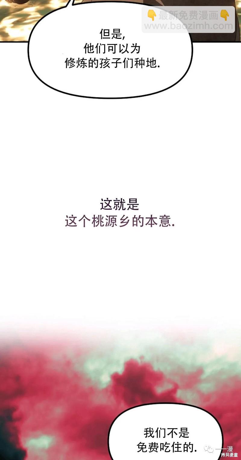 第63话41