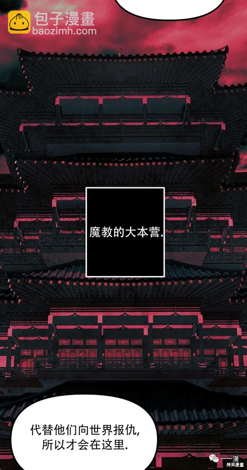 第63话42