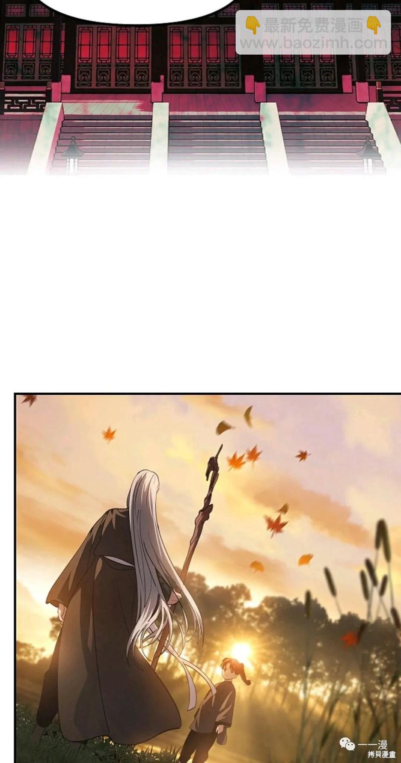 第63话43