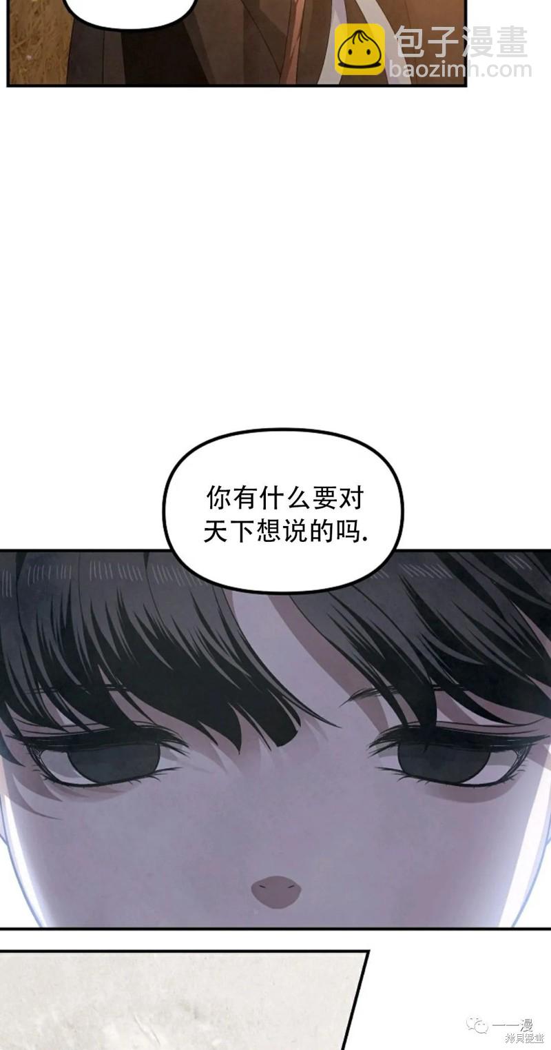 第63话45