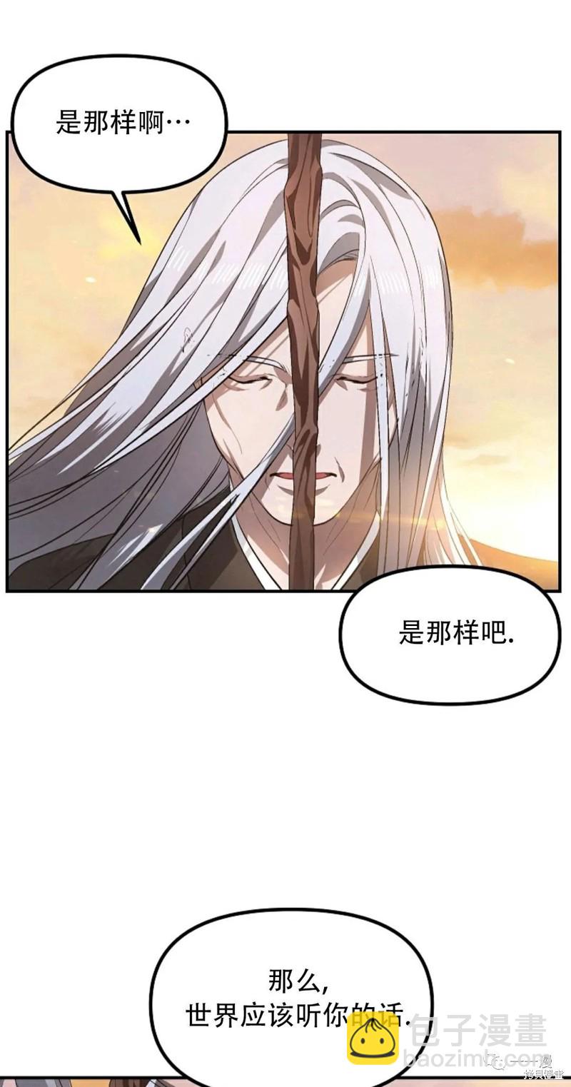 第63话47