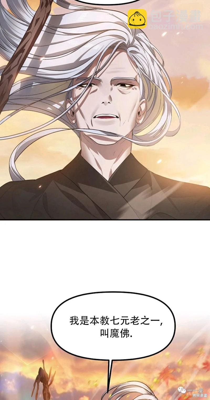 第63话48