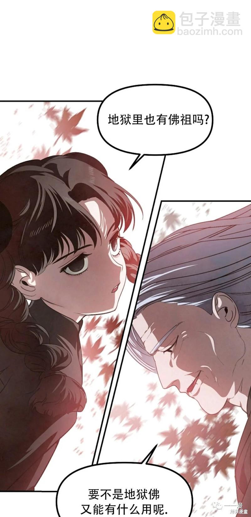 第63话54