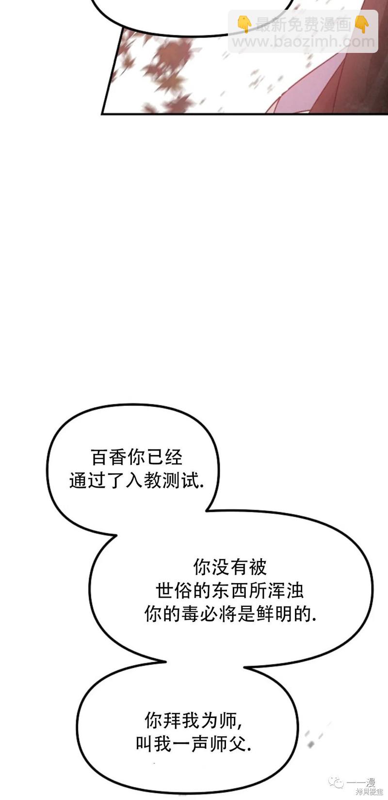 第63话55