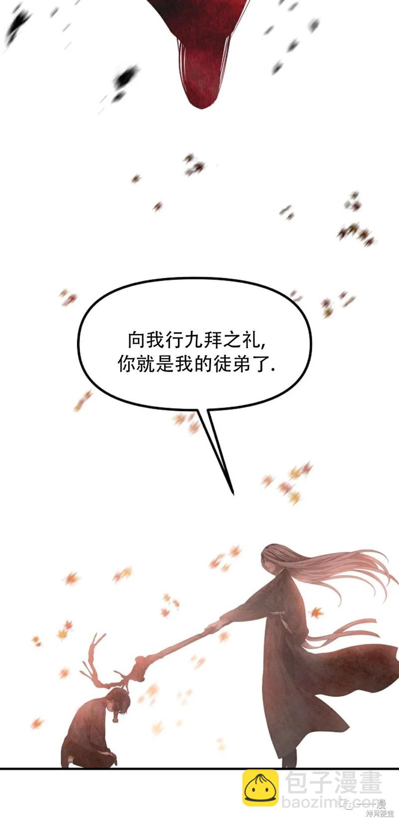 第63话57
