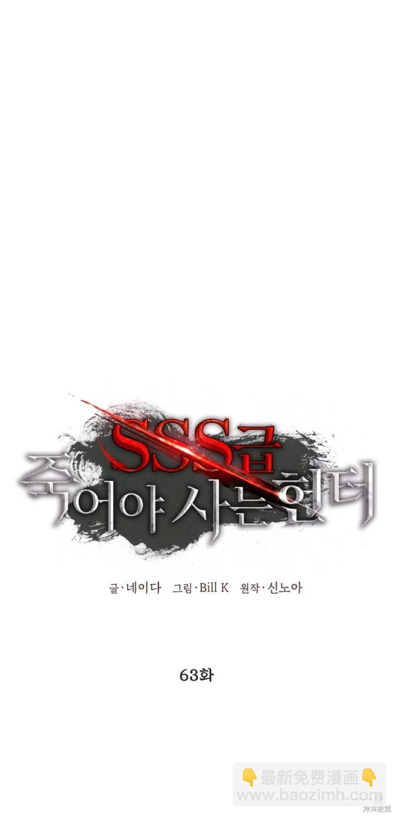 第63话58