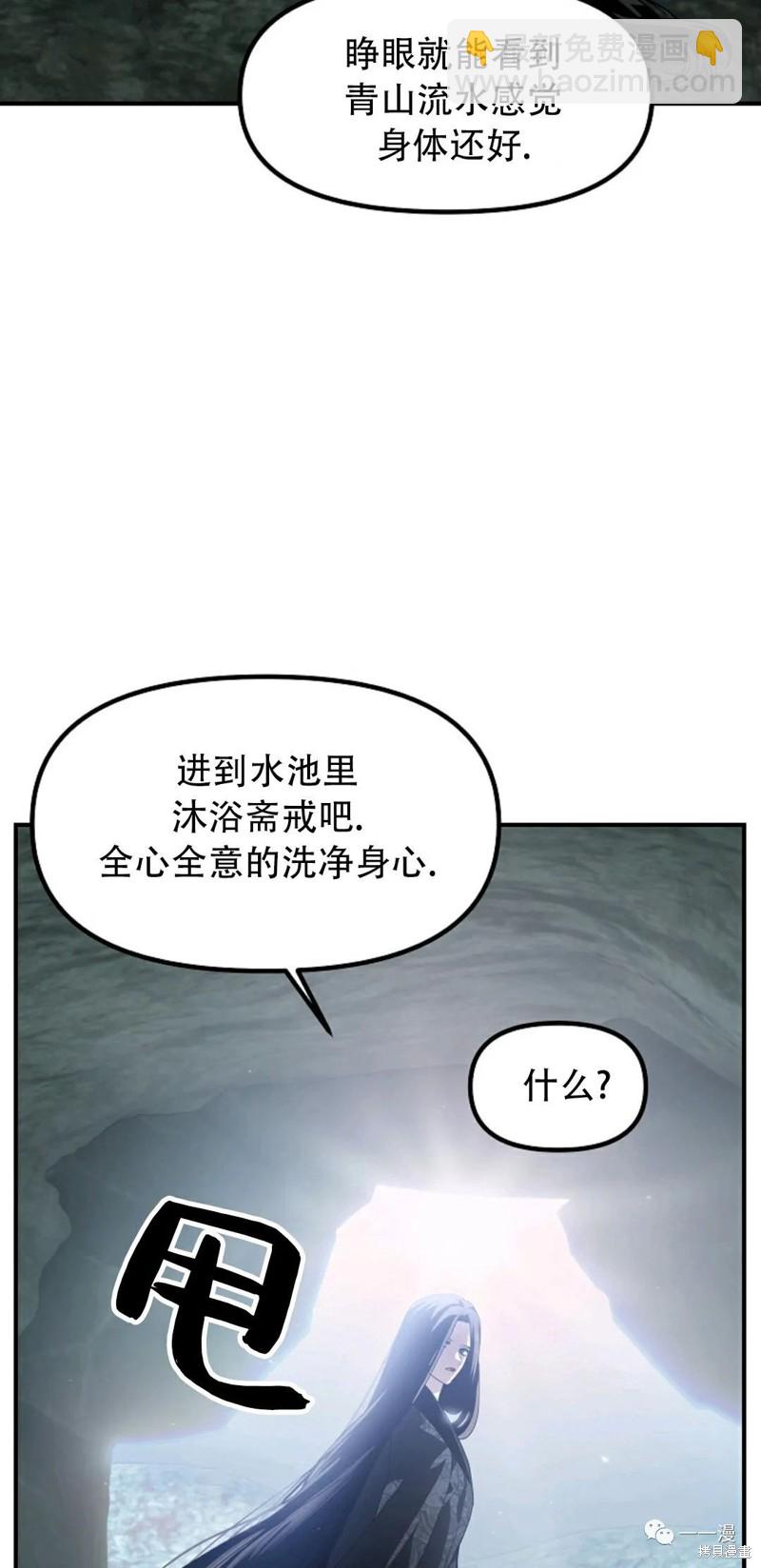第63话61