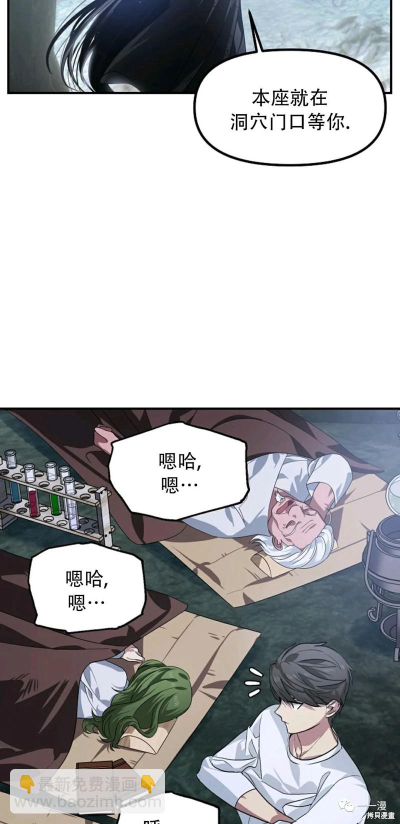 第63话62