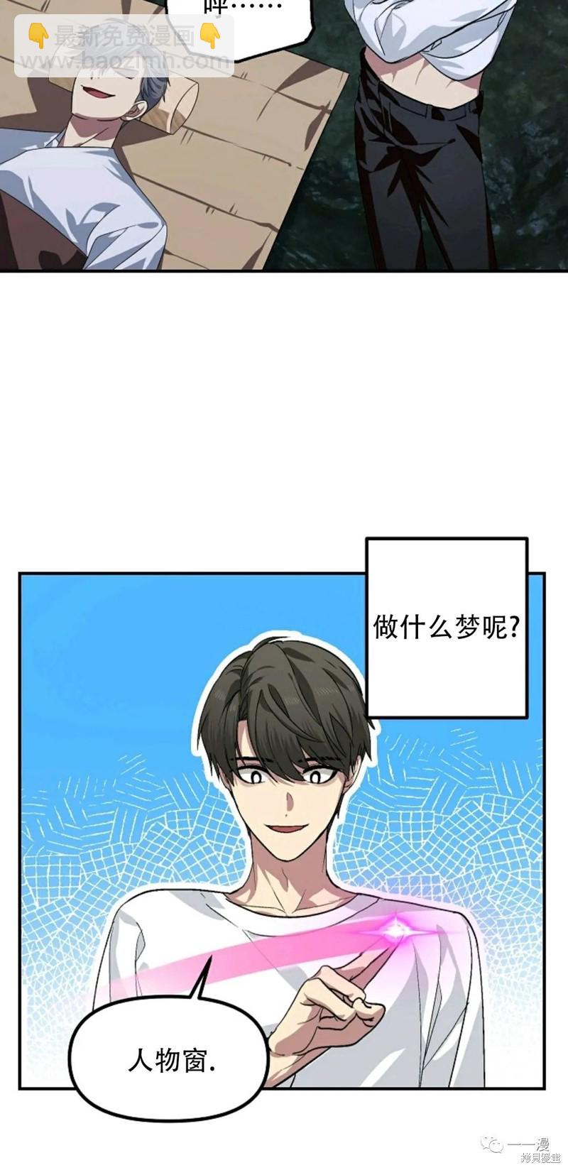 第63话63