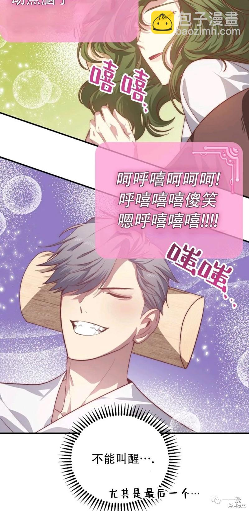 第63话65