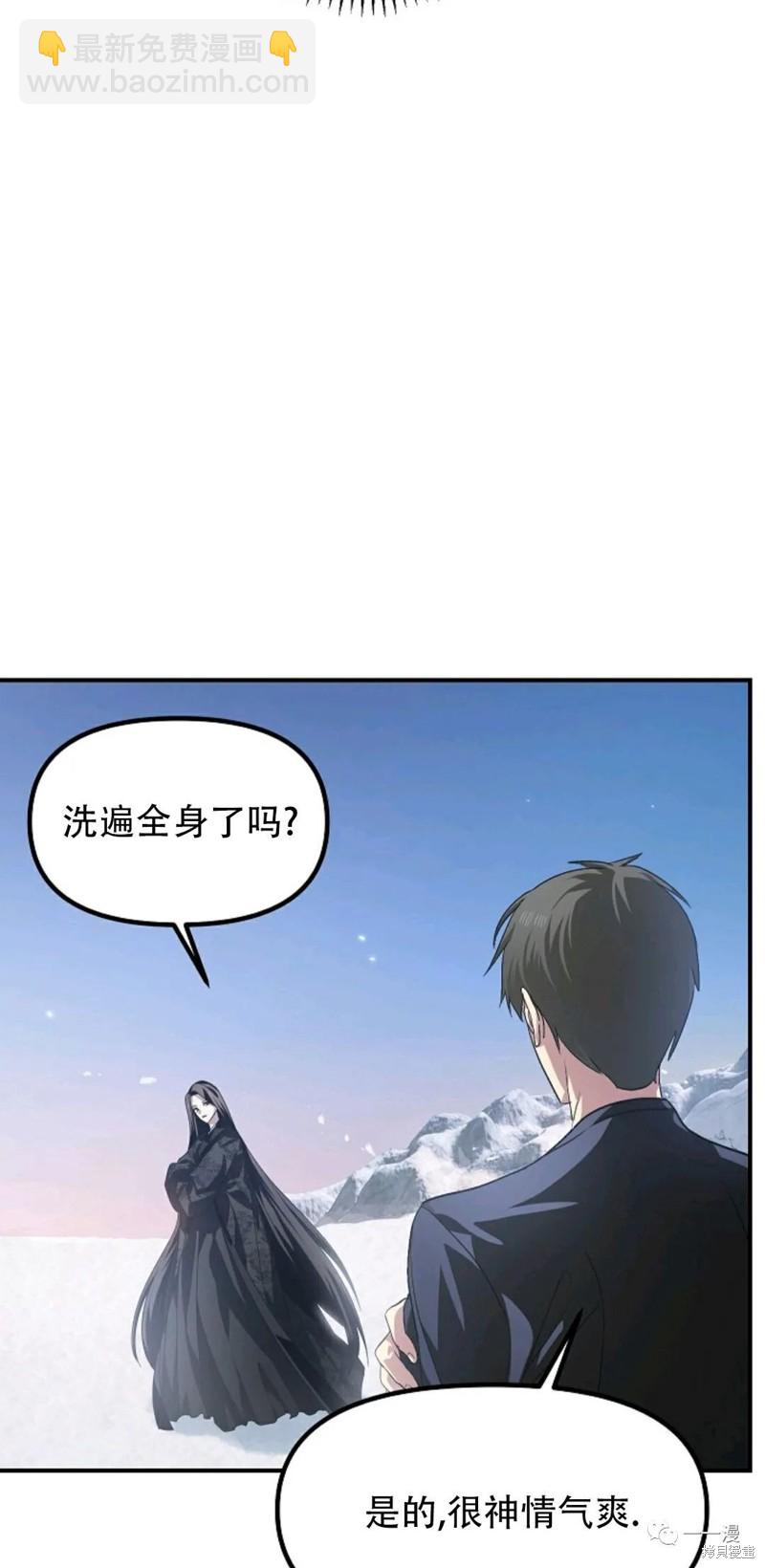 第63话66