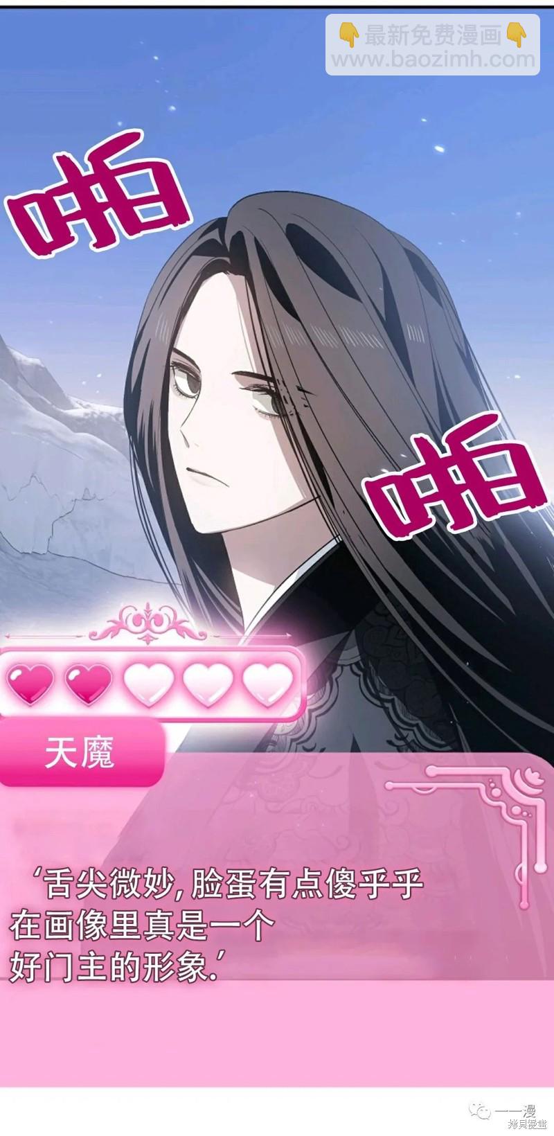 第63话69