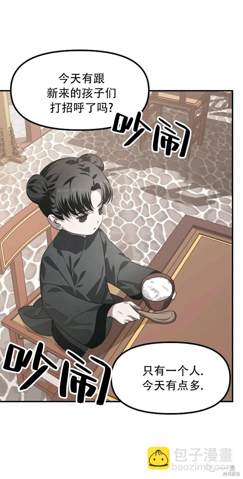 第63话7