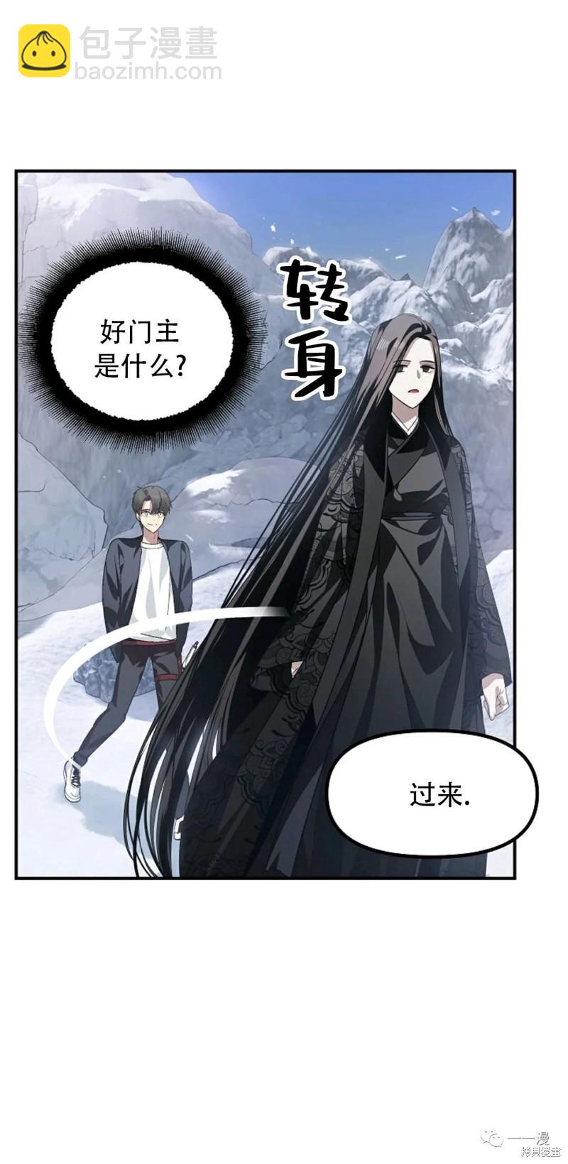第63话70