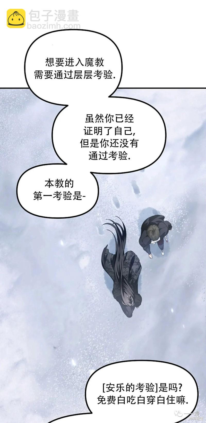 第63话71
