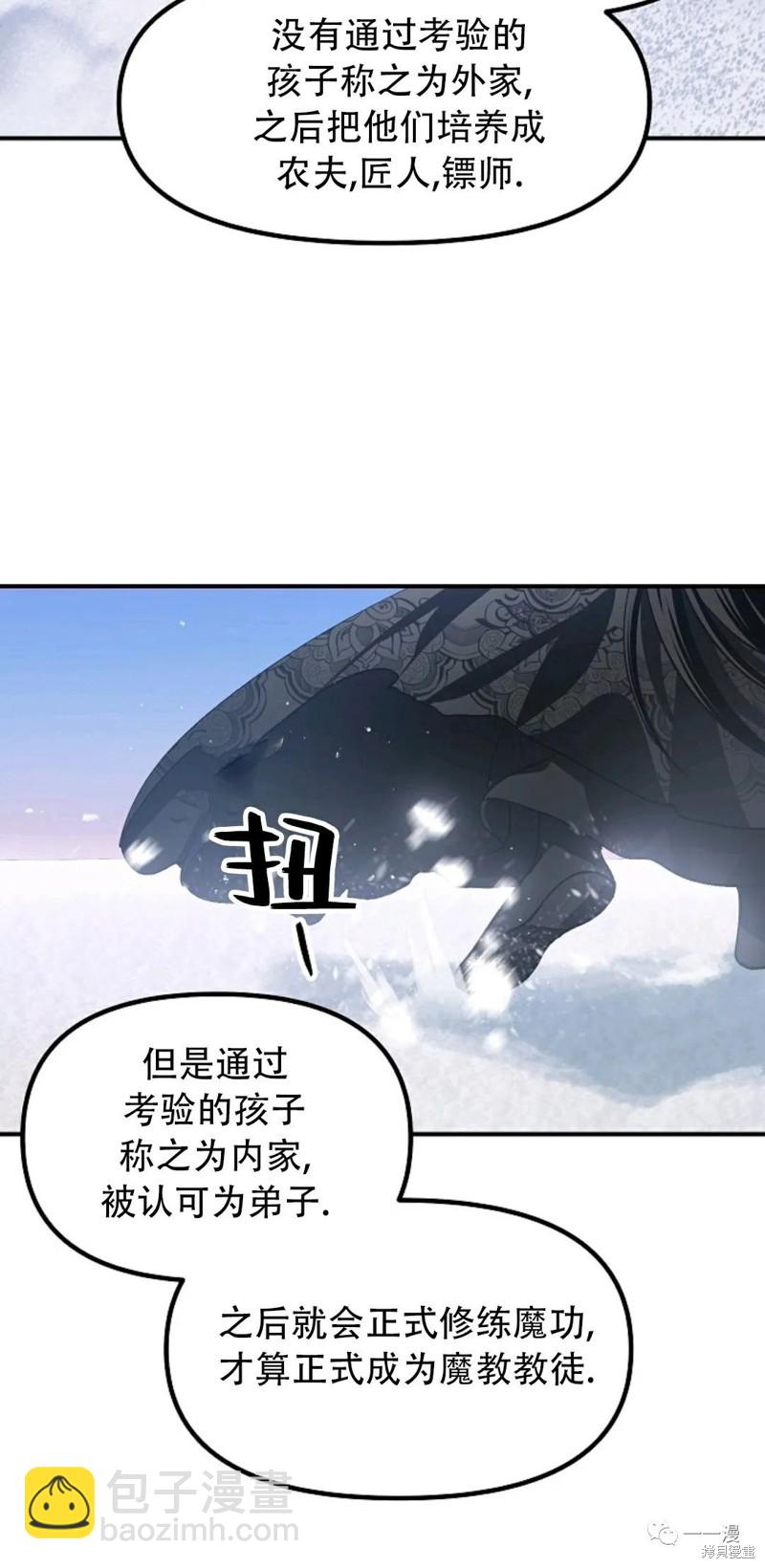 第63话72