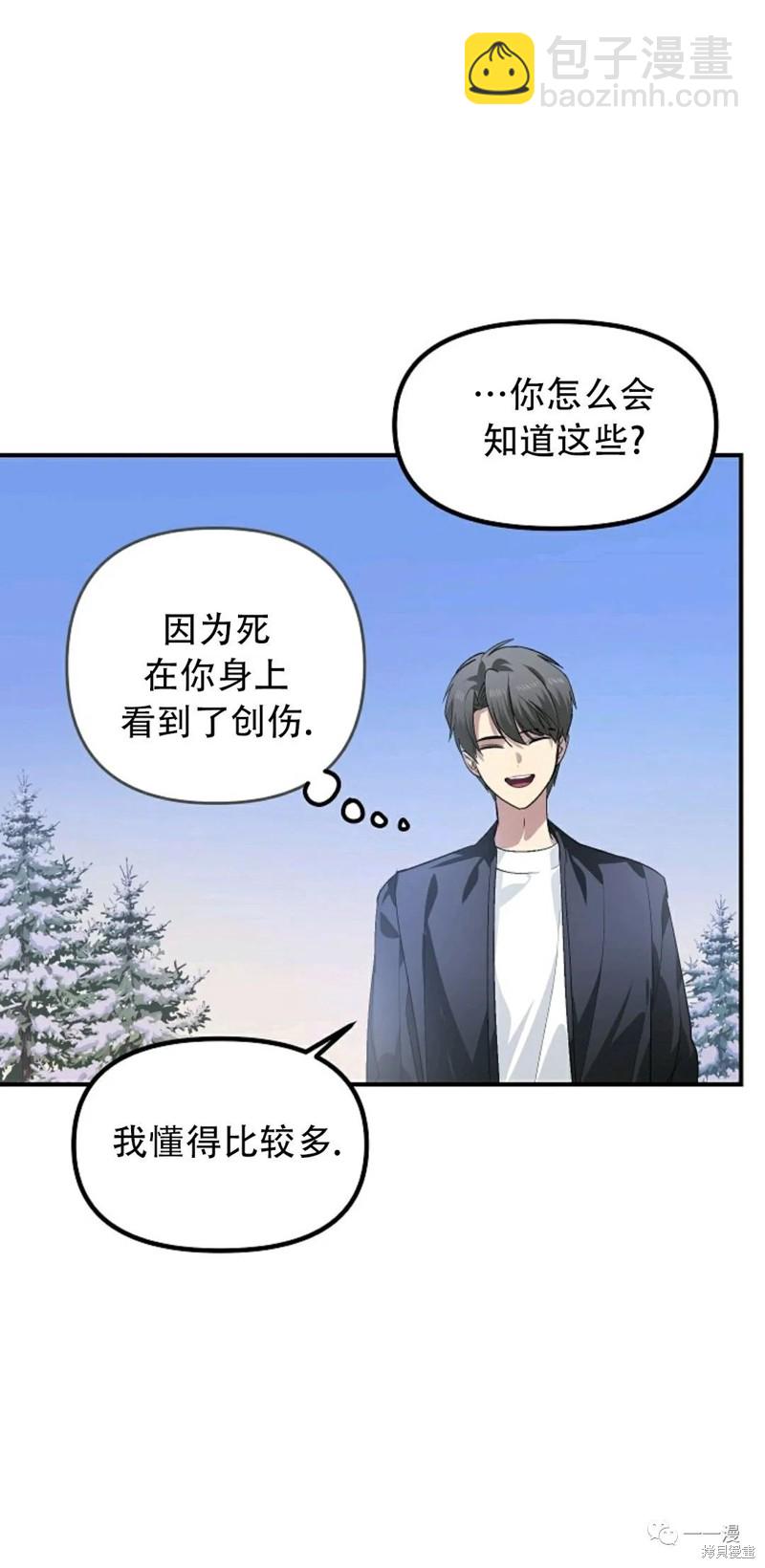 第63话73