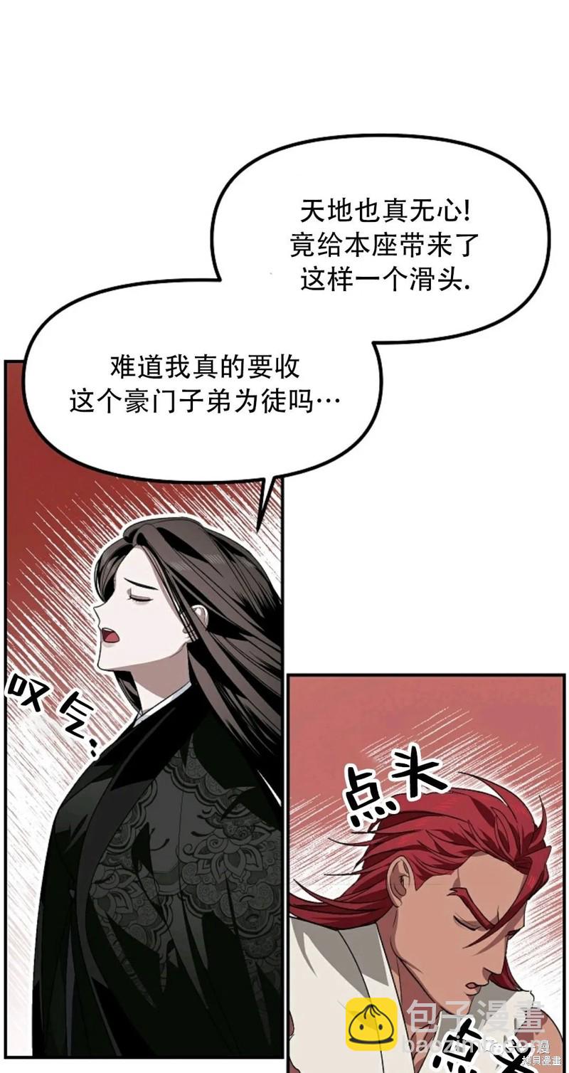 第63话74