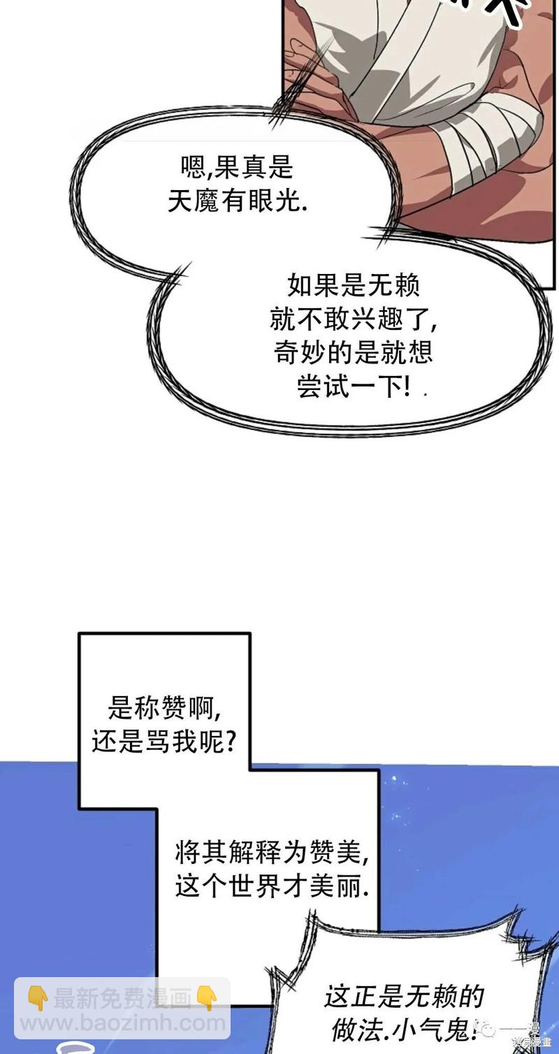 第63话75