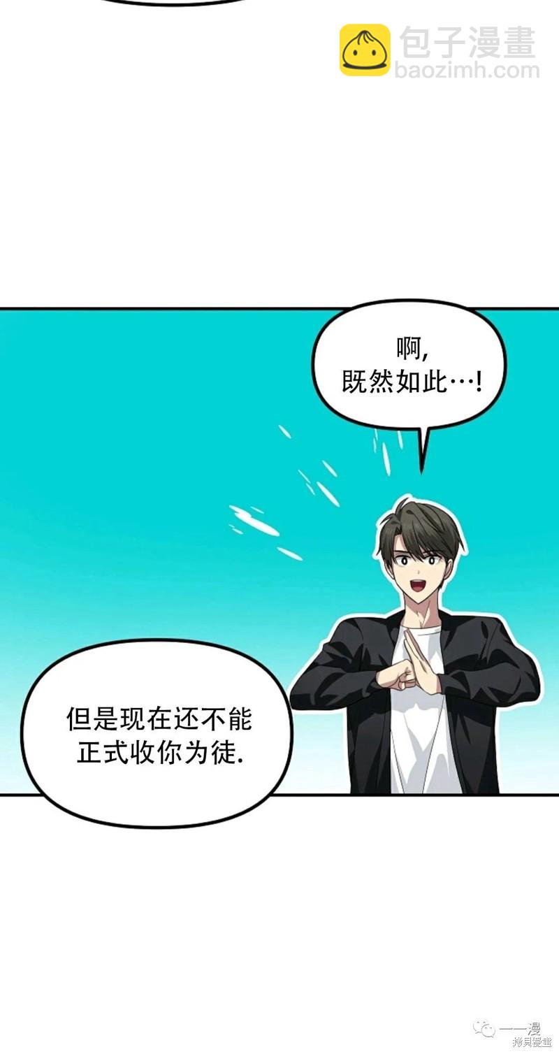 第63话78