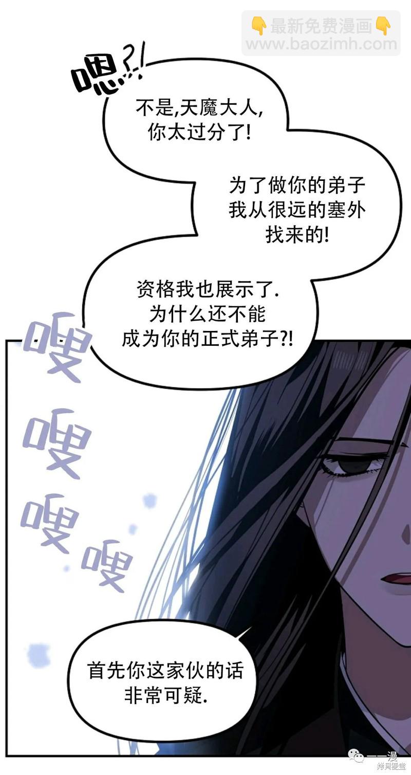 第63话79