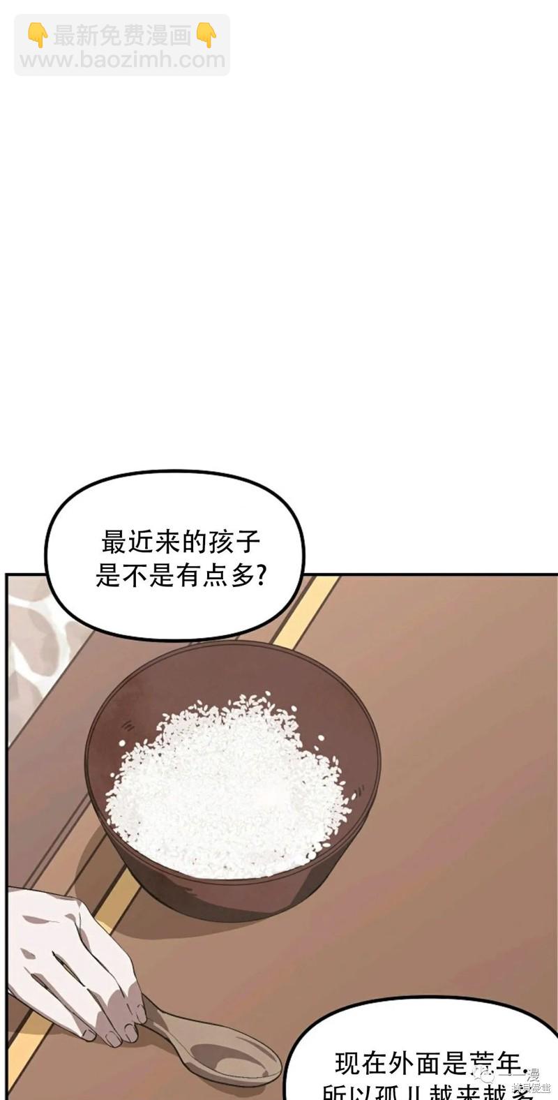 第63话8