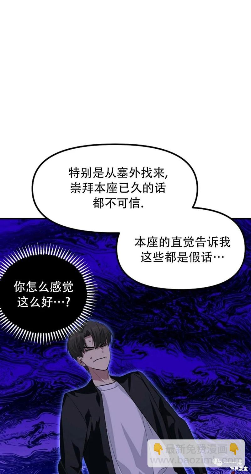 第63话80