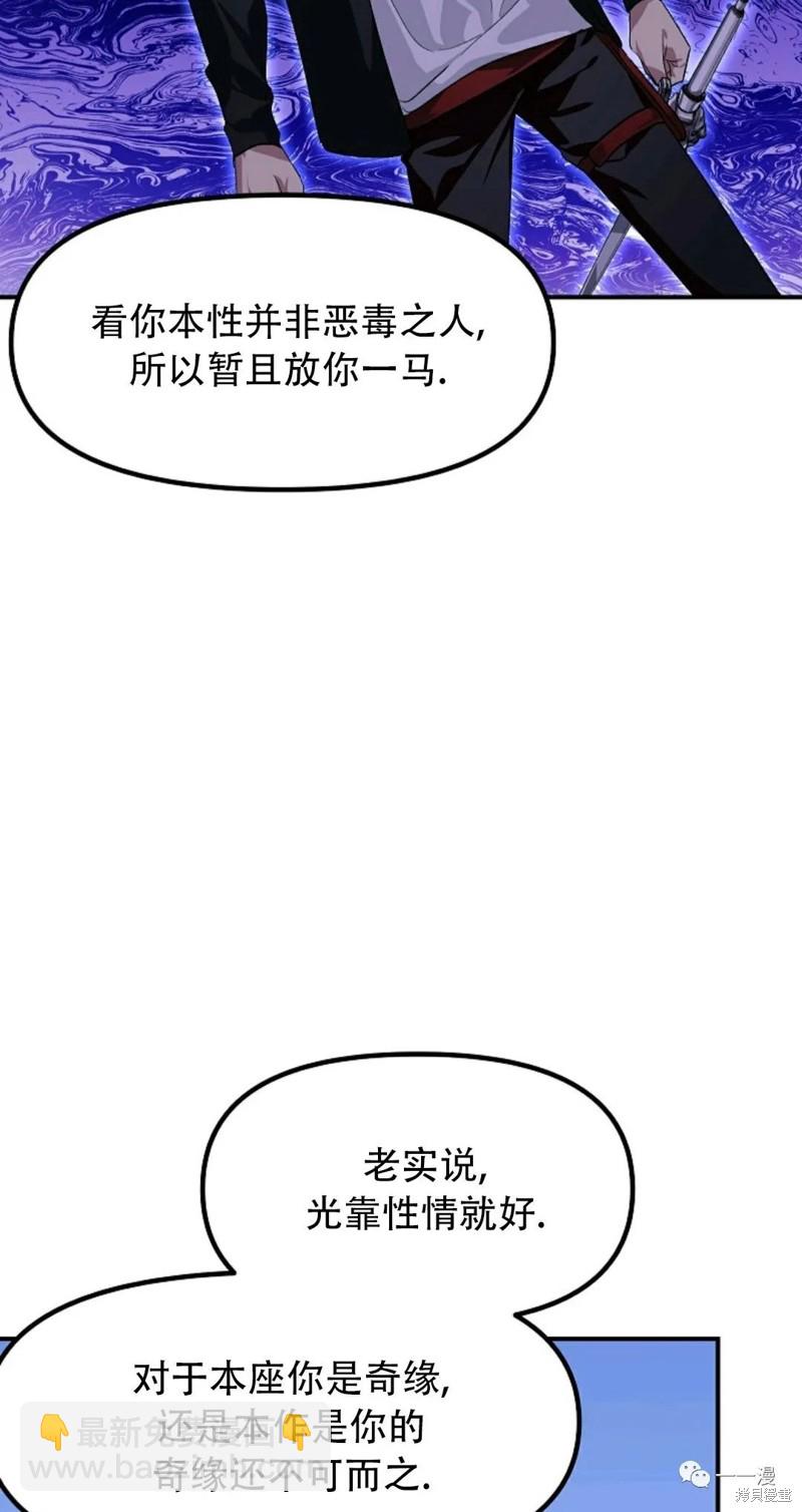 第63话81
