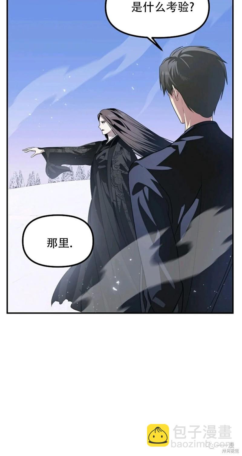 第63话83