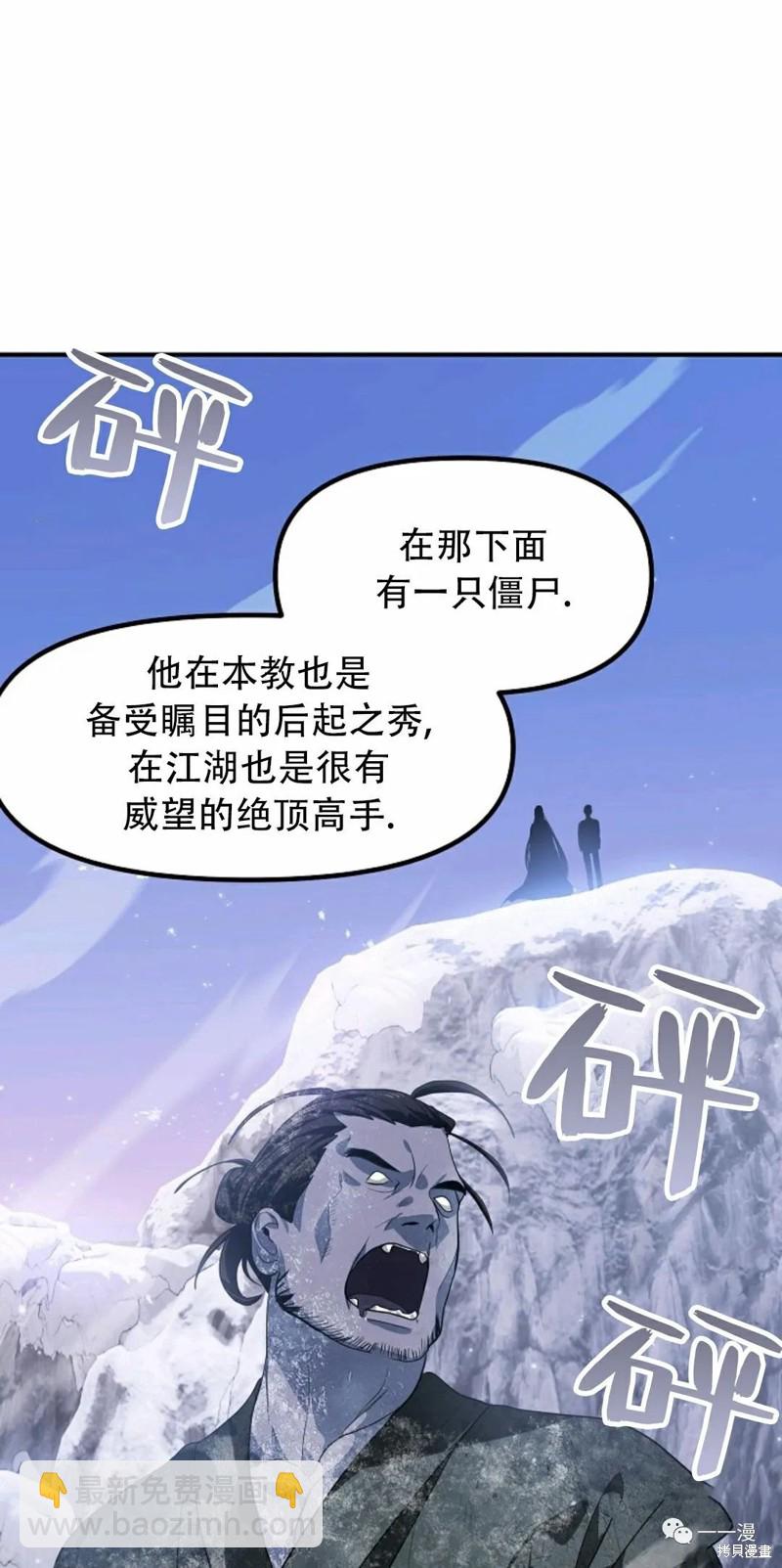 第63话84