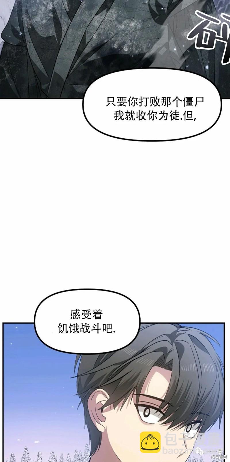 第63话85
